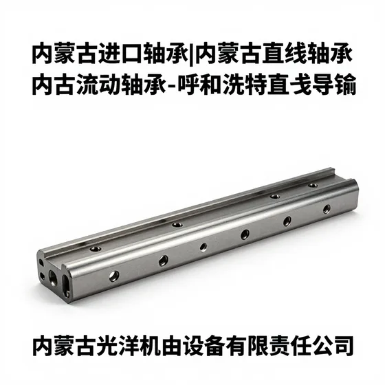 龙云科技